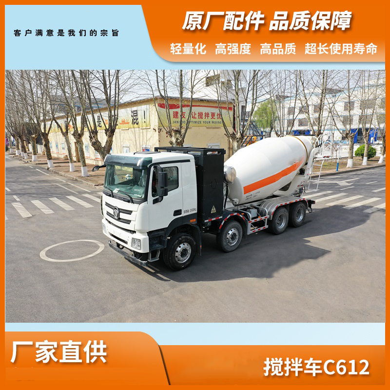 ELECTRIC CONCRETE MIXER TRUCK C410-D28F 10M³ 8×4