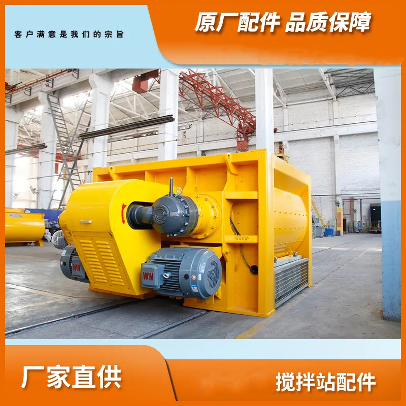 Twin Shaft Mixer